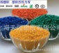 PVC/上海天园塑胶/各种软硬pvc透明粒子/透明料/颗粒/胶粒
