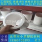 定制 加工 ptfe 聚四氟乙烯板棒 铁氟龙板 四氟板 棒 卷材 垫片
